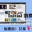 下载2020年香港今晚开奖结果