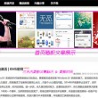 香港今晚必开一肖免费图片